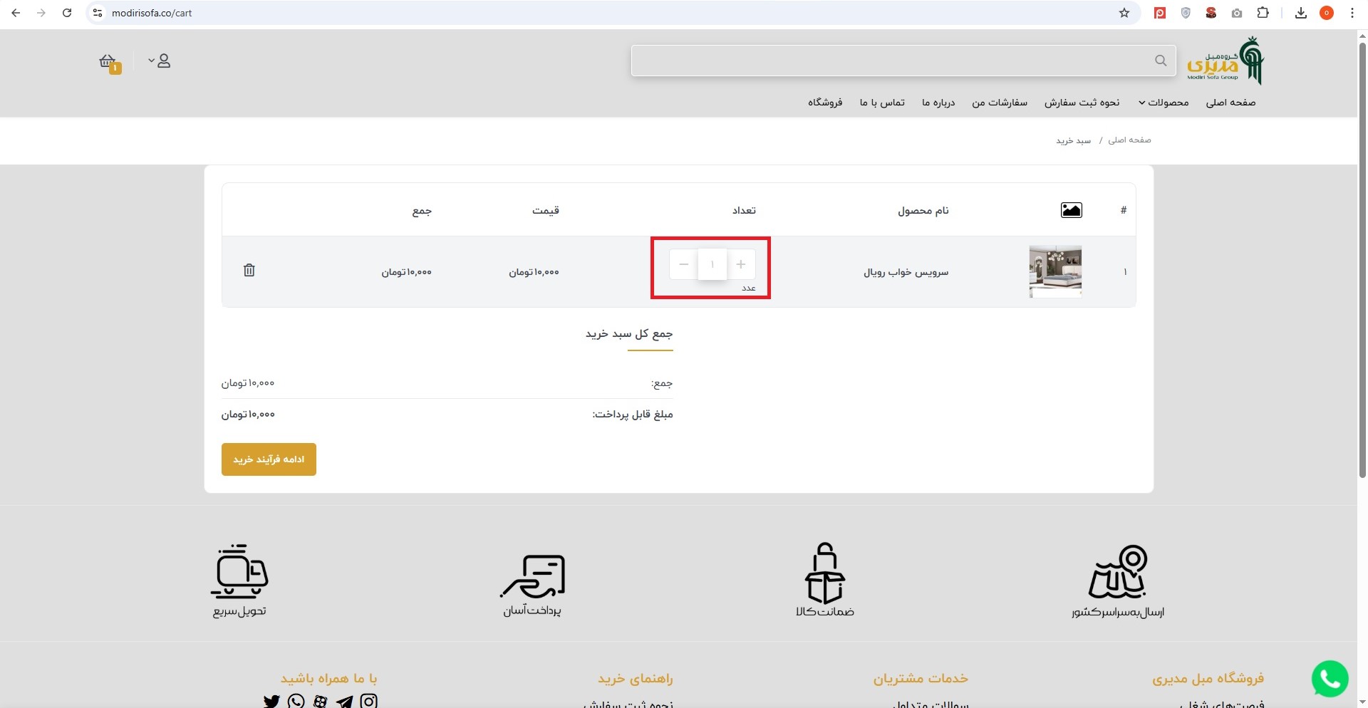 تعداد